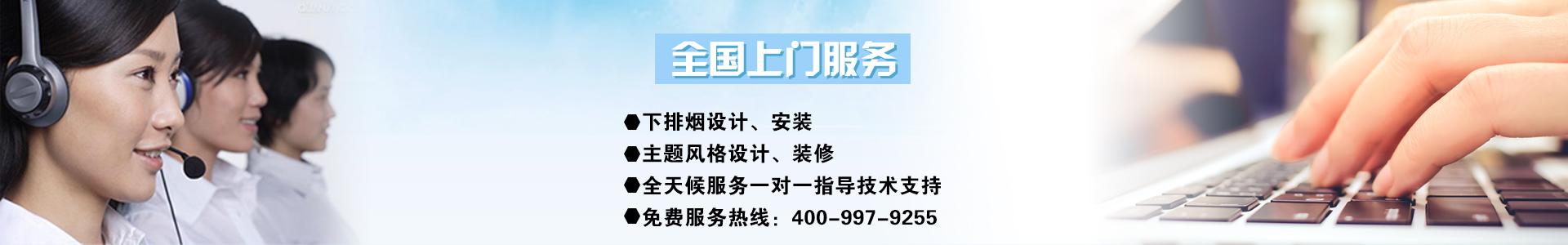 自動(dòng)燒烤設(shè)備廠家,無煙燒烤設(shè)備廠家，燒烤設(shè)備廠家，無煙燒烤機(jī)