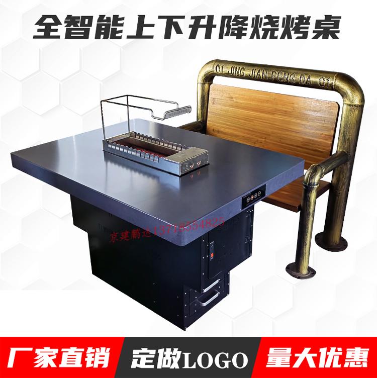 無煙燒烤店生意不好的原因+怎么選擇靠譜的燒烤設(shè)備廠家